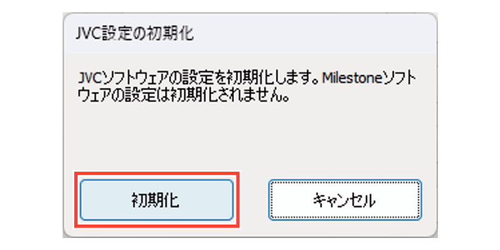 SN16_Initializing unit settings_3